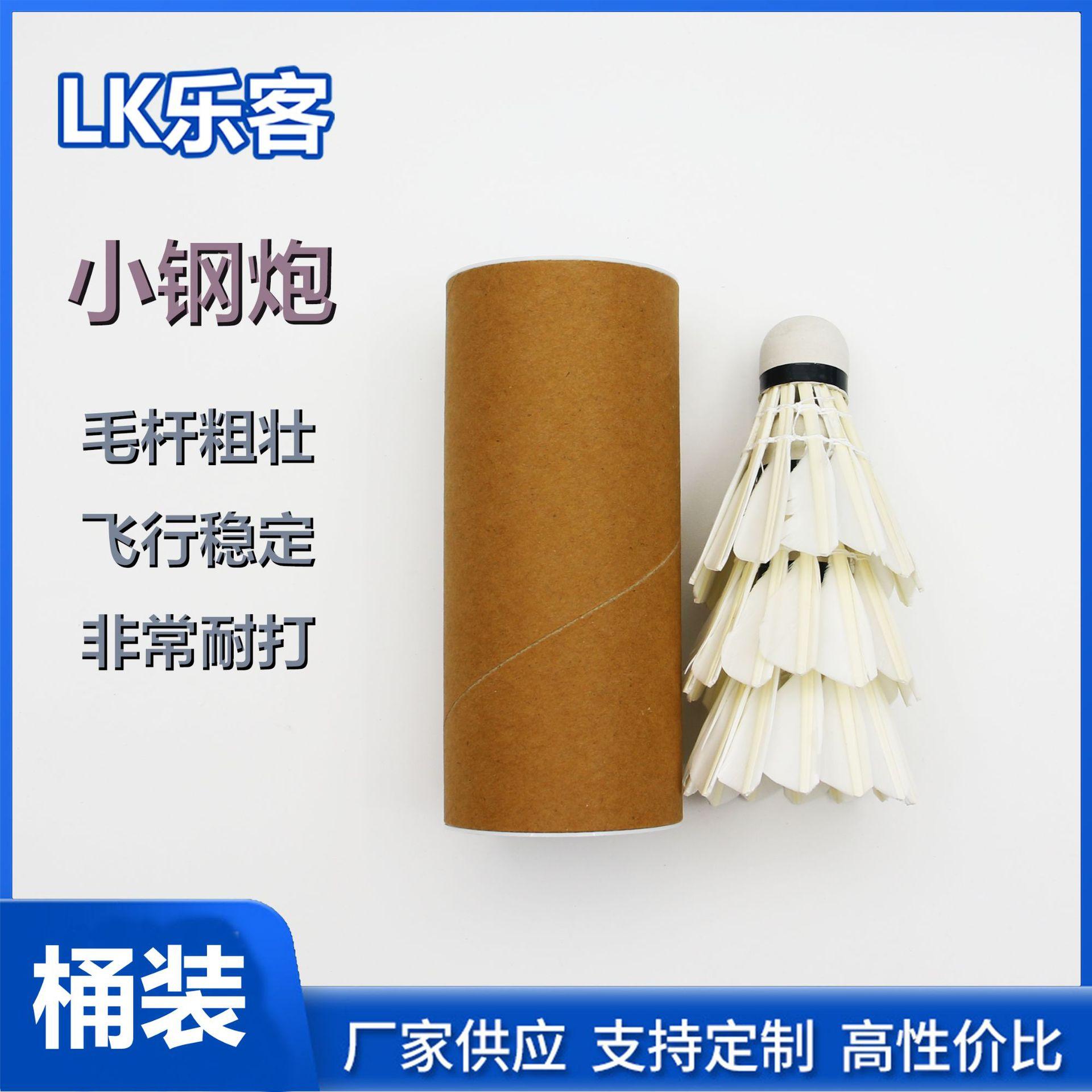Badminton tube badminton 3 6 12 soft foam head entertainment training net pin hot wholesale badminton