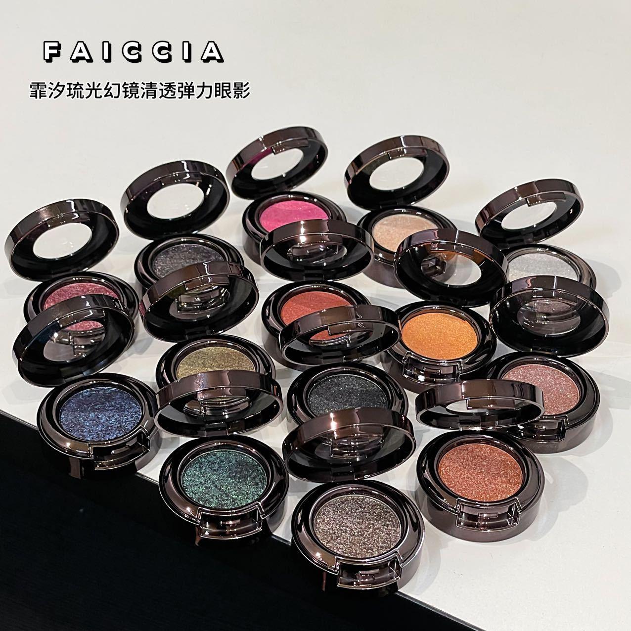 Faiccia Glitter Mirror Clear Elastic Eyeshadow Sparkling Crystal Crushed Diamond Long-Lasting Chameleon Single Color Eyeshadow Palette