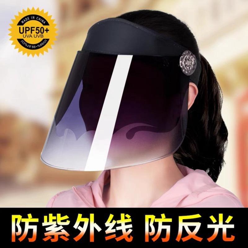 Sun Hat Women's Sunscreen UV Men's Summer Outdoor Cycling Protective Mask Face Covering Electric Bike Sun Hat