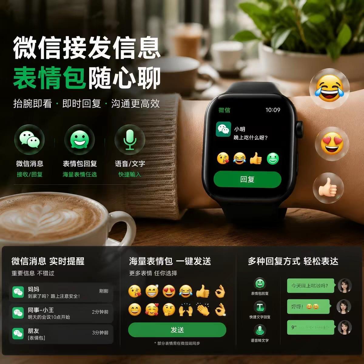New Huaqiangbei S12 smartwatch, top-of-the-line model with dual payment capabilities, map navigation, and NFC, a multi-functional sports watch