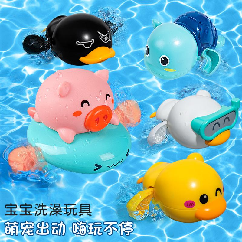 Baby summer bathroom swimming pool pig riding flying fish adorable duck water car swimming turtle children's bath toys wholesale