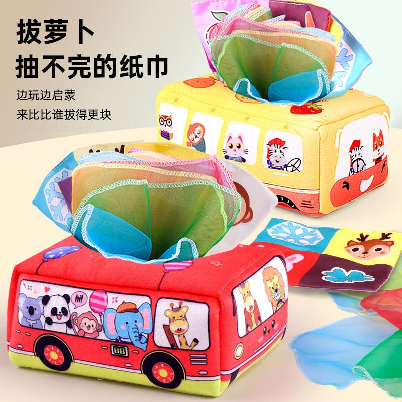 Cross-Border Baby Toys for 0 to 1-Year-Olds, Early Education Cloth Books, Tear-Resistant Tissue Boxes, Baby Toys for 6 Months and Above