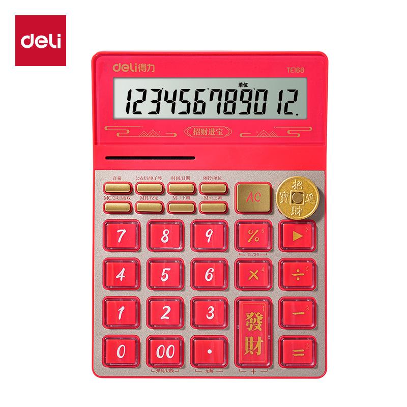 Deli Te168 Fortune God Voice Calculator Large Screen 12-Digit Office Computer Multifunctional Financial Calculator