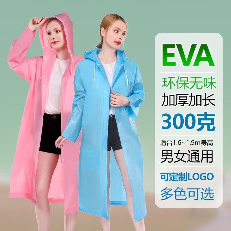 Thickened Adult Raincoat Wholesale Non-Disposable Poncho Outdoor Travel Eva Lightweight Plastic Raincoat Printed Logo