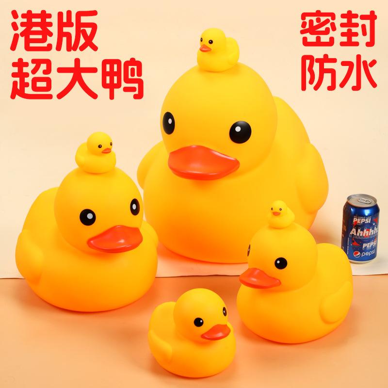 Sealed, Waterproof and Water-Proof Little Yellow Duck Bath Toy for Kidsren to Play in the Swimming Pool Floating Little Duck Baby Bath