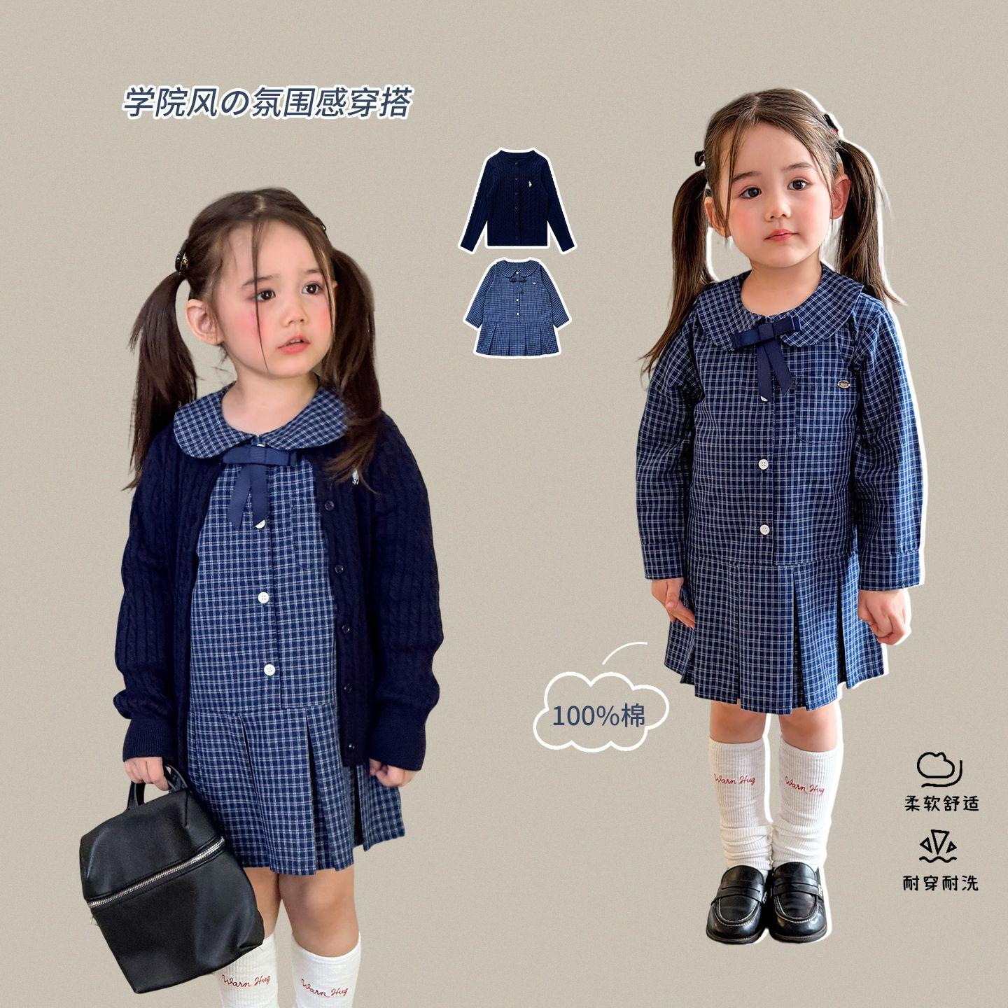 Weimu children's clothing girls' dress autumn school style children's plaid pleated dress princess dress A-class baby dress