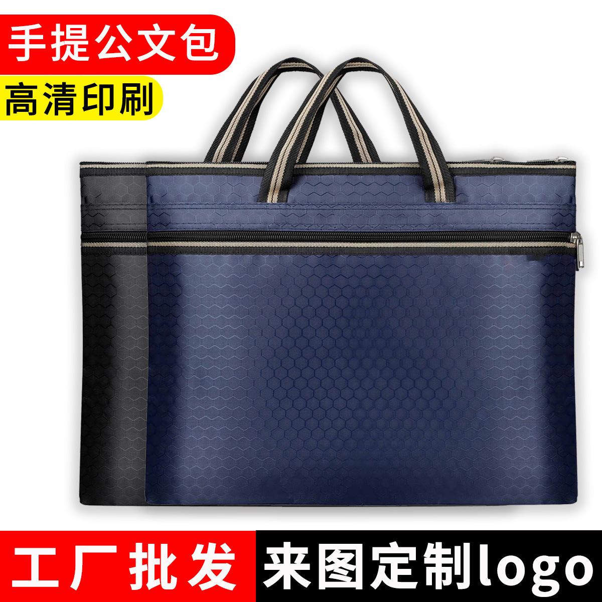 Wholesale Business Briefcase with Logo Printing, Men's Conference Handbag, Oxford Cloth A4 Waterproof Office Document Bag