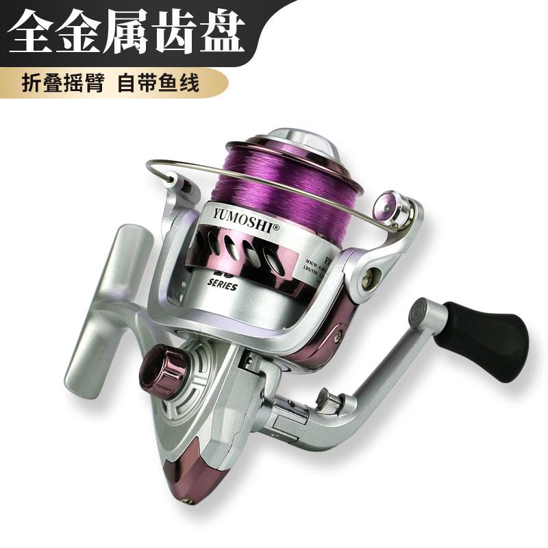 YUMOSHI plastic head fishing wheel fishing reel fishing reel sea pole raft rock fishing Luya fishing gear spinning wheel with line