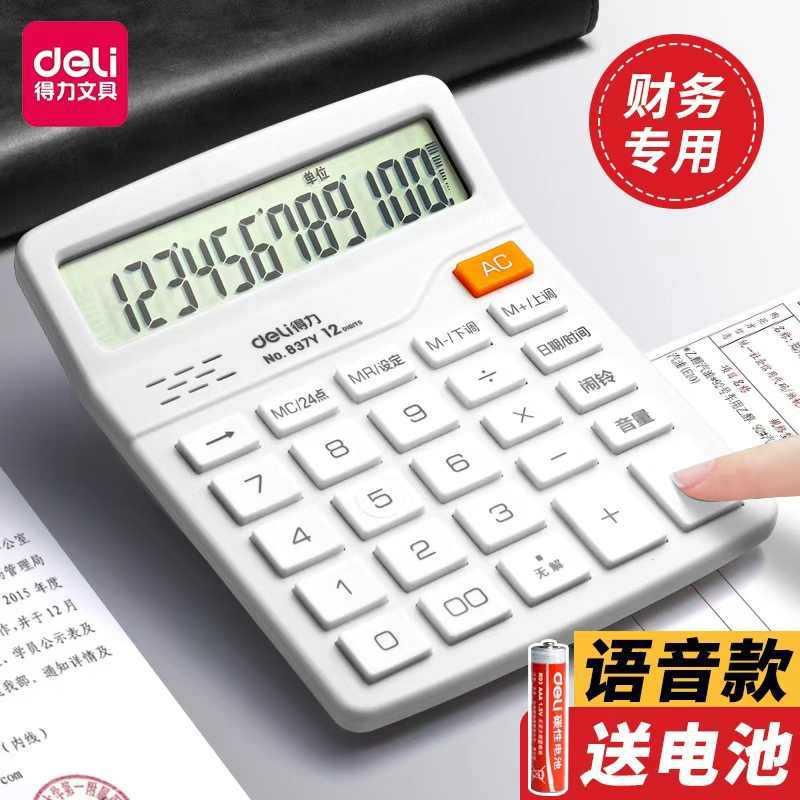 Deli Computer 837Es Non-Voice Model 12-Digit Solar Dual Power Voice Calculator Colorful Calculator