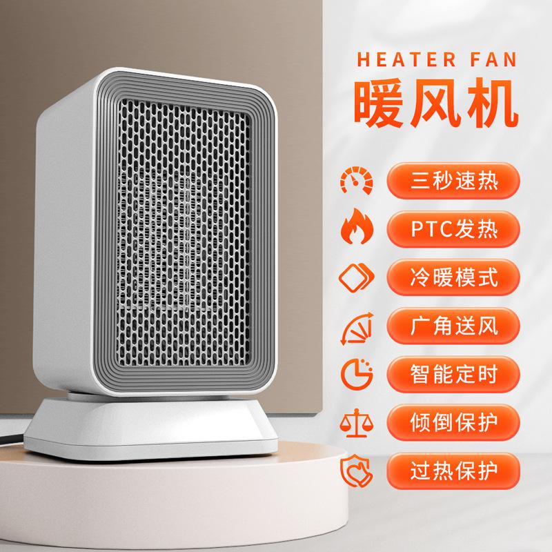 1000W shaking head mute heater home office desktop heater small foot warmer hand warmer electric heater