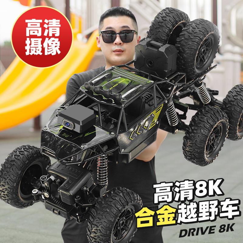 Large remote control car with camera drift four-wheel drive climbing off-road vehicle eight-wheel high-speed racing boy toy