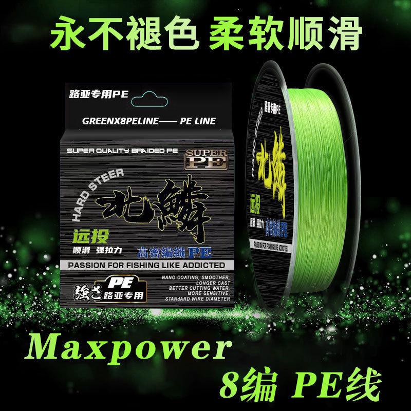 Beilin Luya Long-Distance Casting 8-Strand Fishing Line Pe Line Fishing Line Main Line Long-Distance Braided Fishing Line Fishing Gear Wholesale
