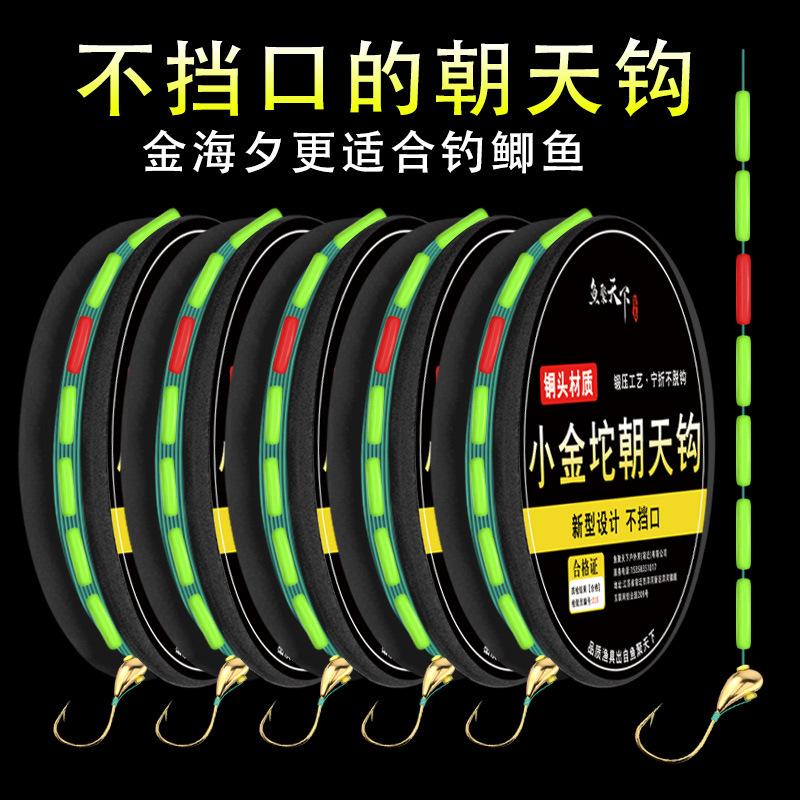 Traditional fishing seven-star drift small gold weight upward hook line group fishing line main line wild grass hole finished product does not block the mouth upward hook