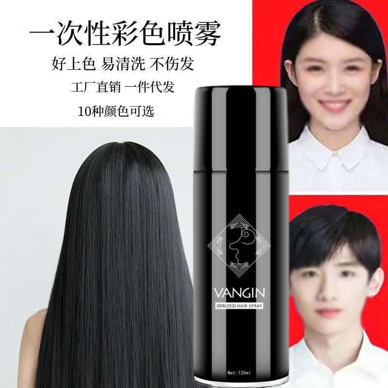 One-time use dyeing spray VANGIN temporary hair dye washable hair dye spray direct wholesale