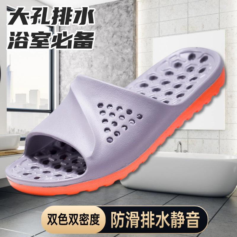 In-Stock Large Size Men's Indoor Eva Slippers for Home Bathroom Shower, Water-Draining Couple's Outdoor New Style Slippers, Dropshipping Available