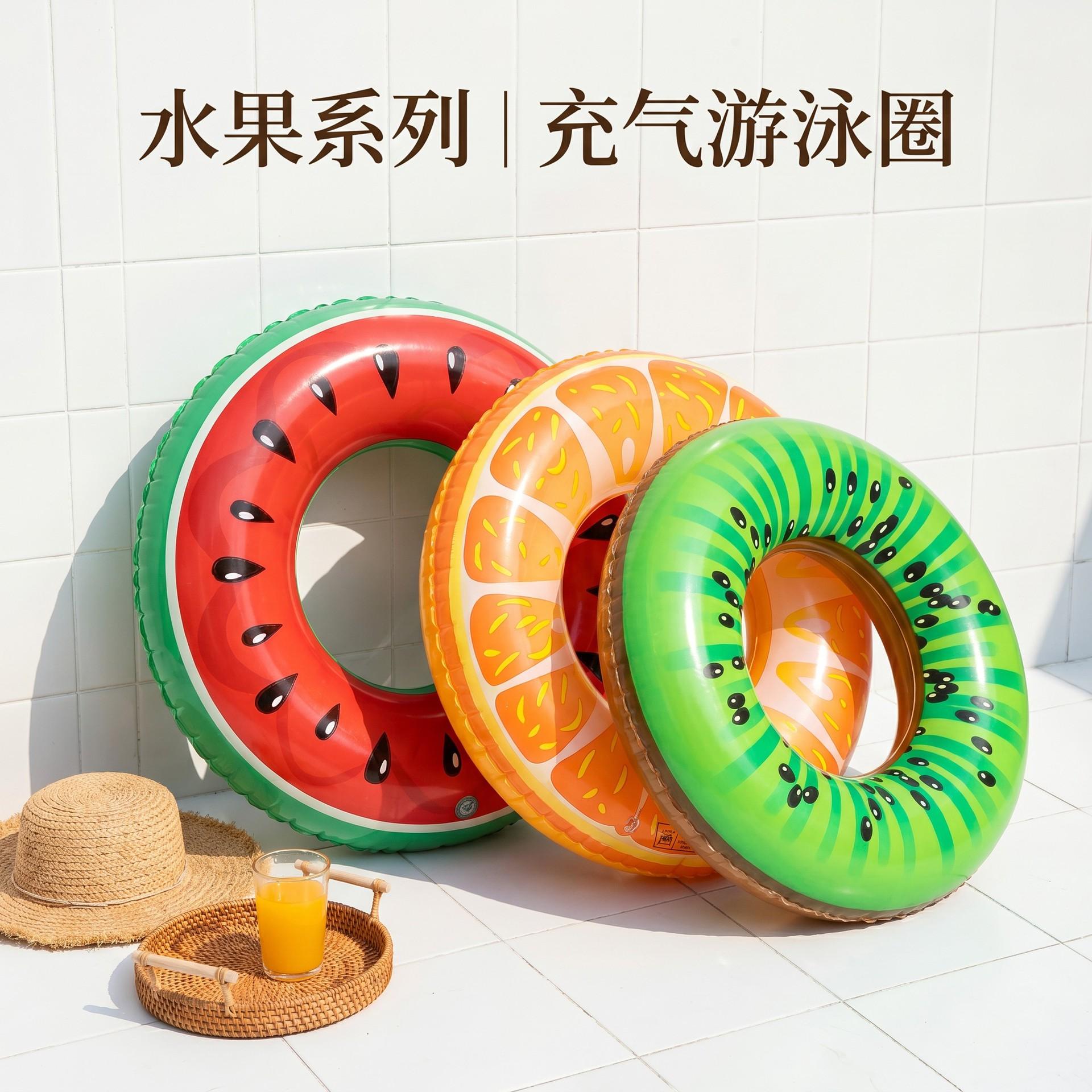 Pvc Inflatable Floating Ring, Thickened Beach and Pool Water Toy, Underarm Ring for Adults and Children, Fruit Ring