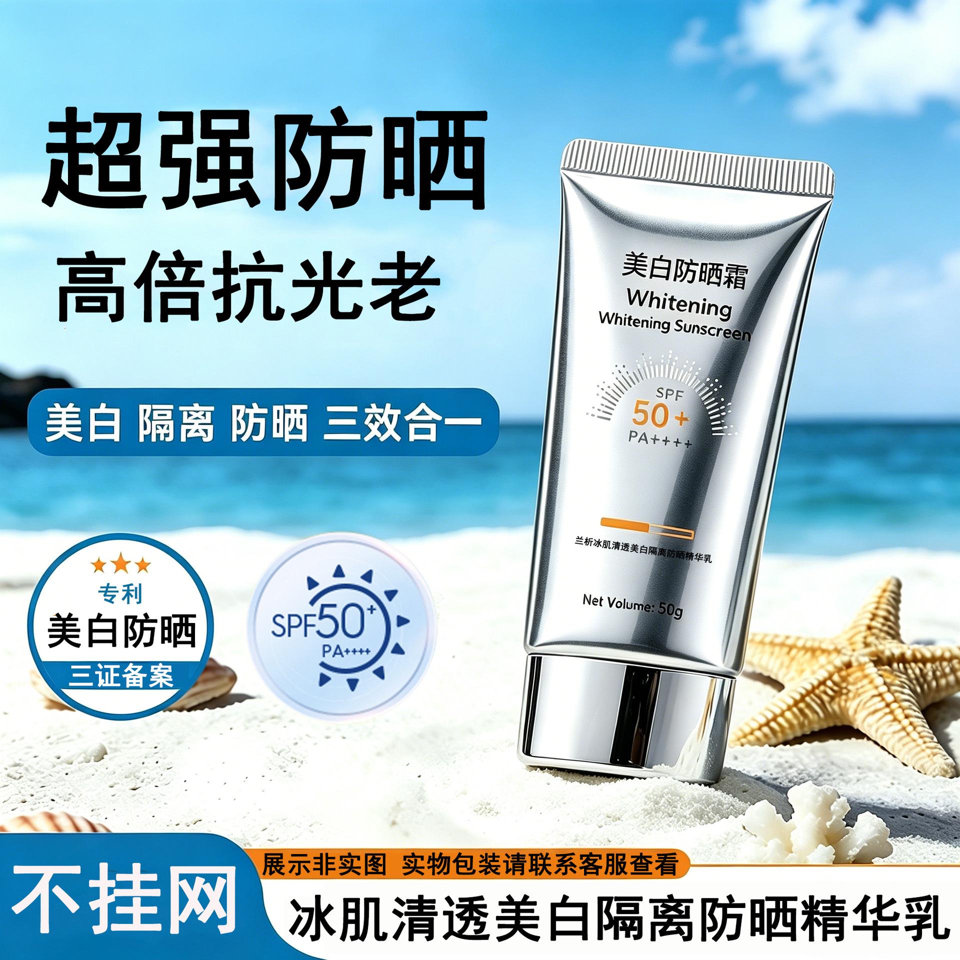 Non-Greasy Whitening Isolation Sunscreen Essence Milk, Refreshing and Natural, Non-Greasy Spf50+++ High-Power Whitening Sunscreen