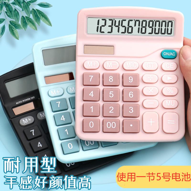 Solar Calculator High Color Value Voice Calculator Student Financial Office Desktop Computer Wholesale