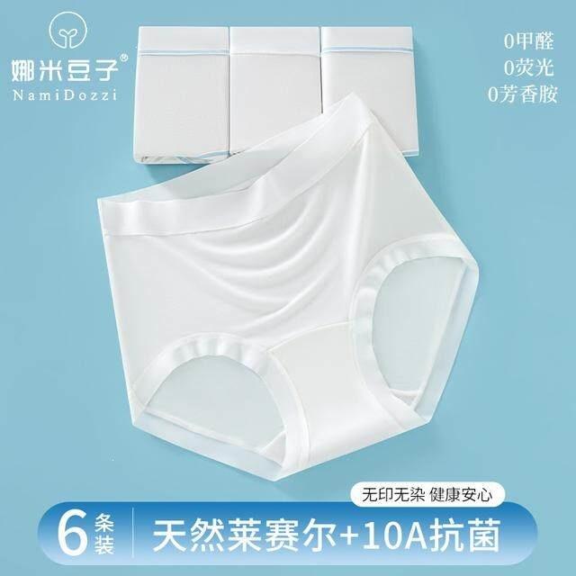 Nami Douzi 10A Anti-HPV High-Waist Plus Size Lyocell Women's Protective Underwear, Comfortable and Breathable, Mint Green