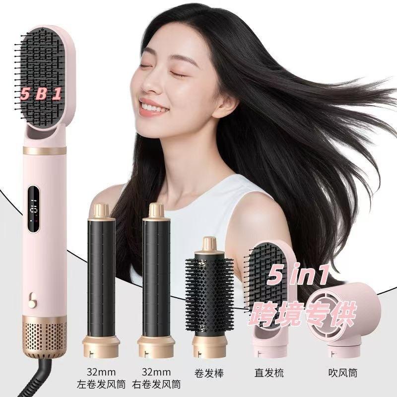 Cross-border exclusive five-in-one hair dryer, multifunctional hot air styling comb, detachable nozzle, self-suction curling iron for hair styling