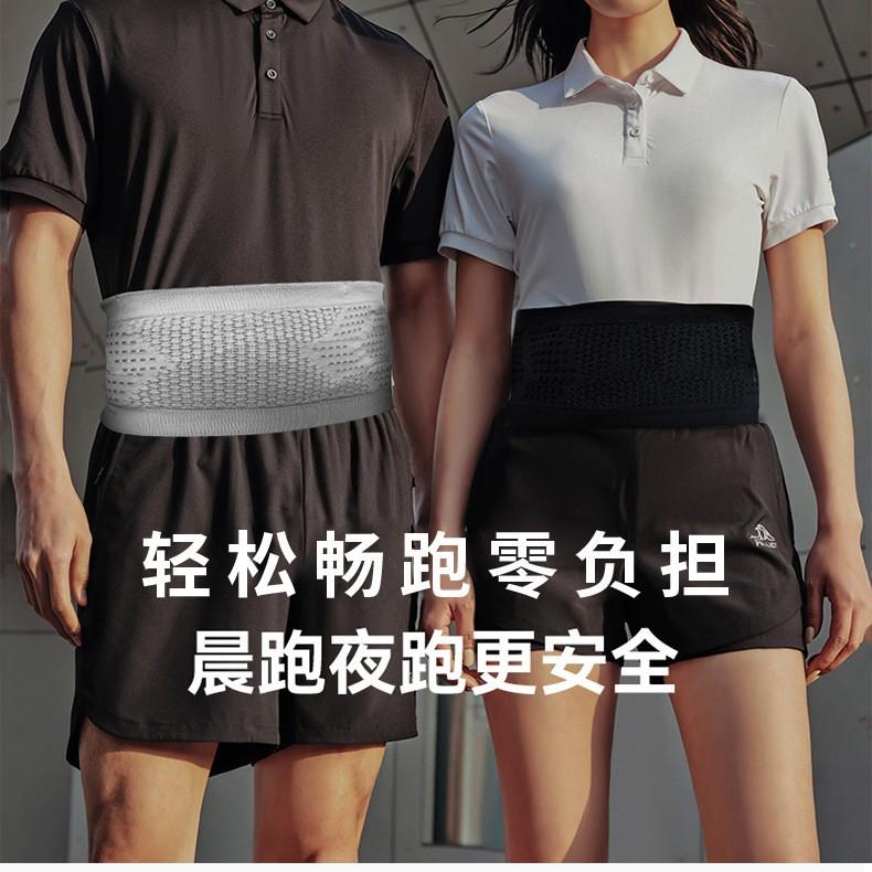 Running Waist Bag, Elastic, Close-Fitting, Breathable Sports Bag, Waterproof, Anti-Theft, Fitness Phone Bag, Sports Bag for Men and Women, Wholesale, Lightweight