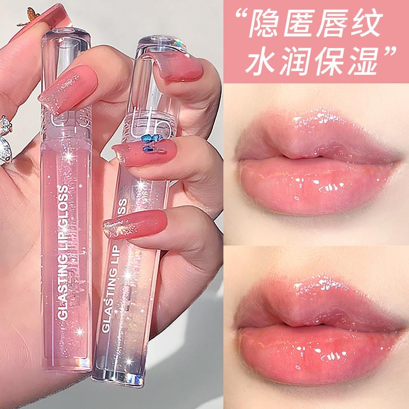 Li Jiaqi Recommends Lip Oil, Transparent Water-Gloss Lip Gloss, Moisturizing Lip Glaze, Mirror-Like Glossy Lip Color for Students