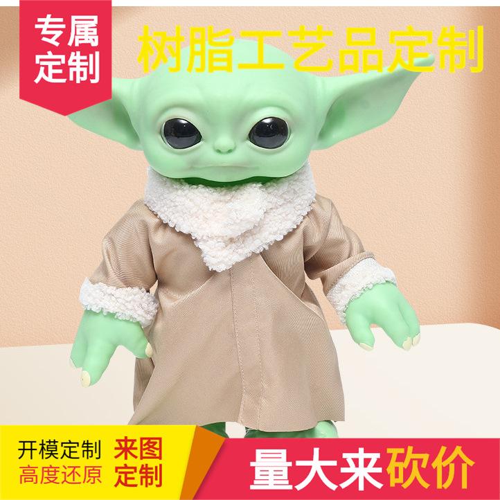 Baby Yoda Doll Ornaments Master Yoda Figure Star Wars Peripheral Dolls Children's Toys Cross-Border Baby