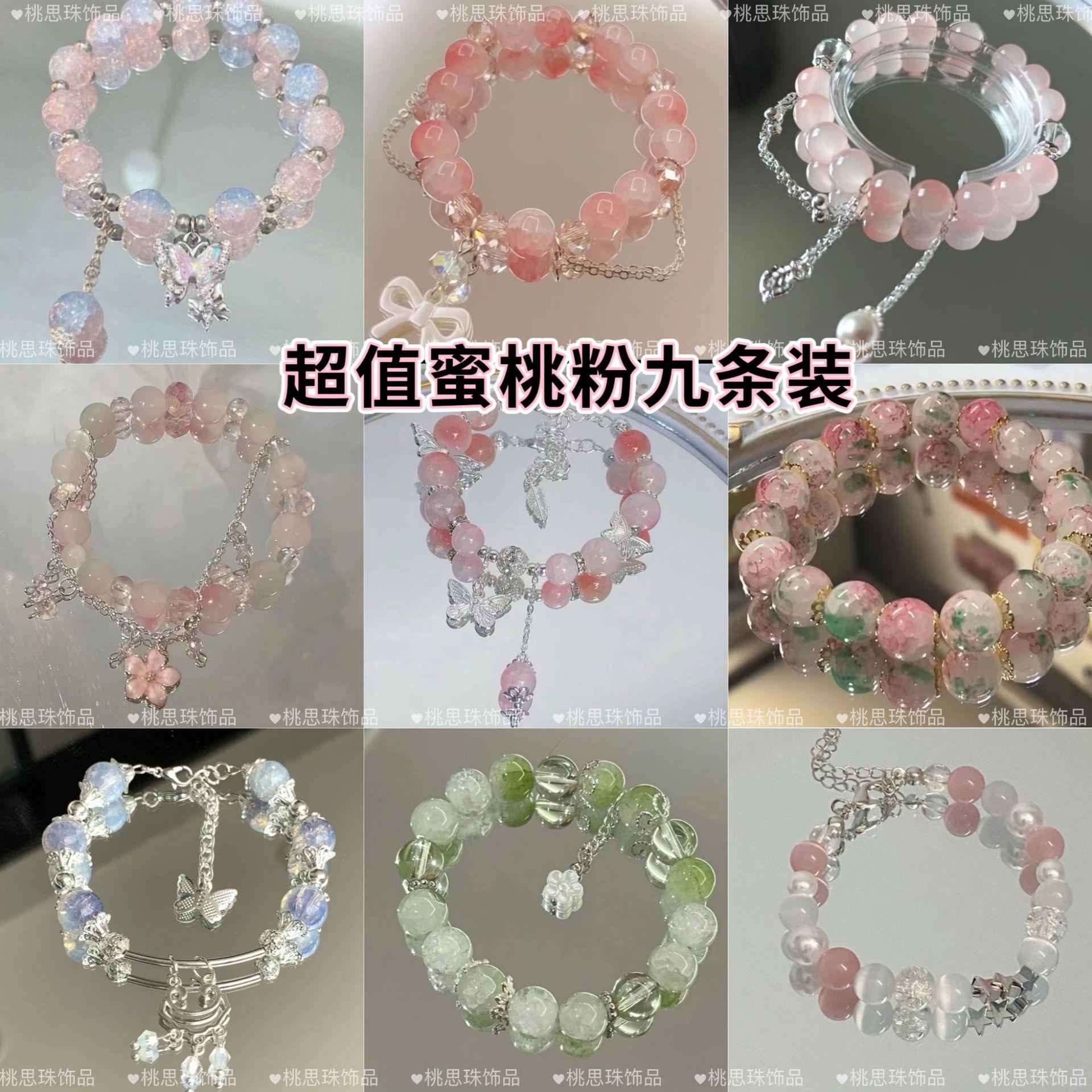 In-Stock Wholesale Bracelets for Female Friends, Summer Dopamine Glass Butterfly Fluttering Handmade High-End Jewelry Gifts