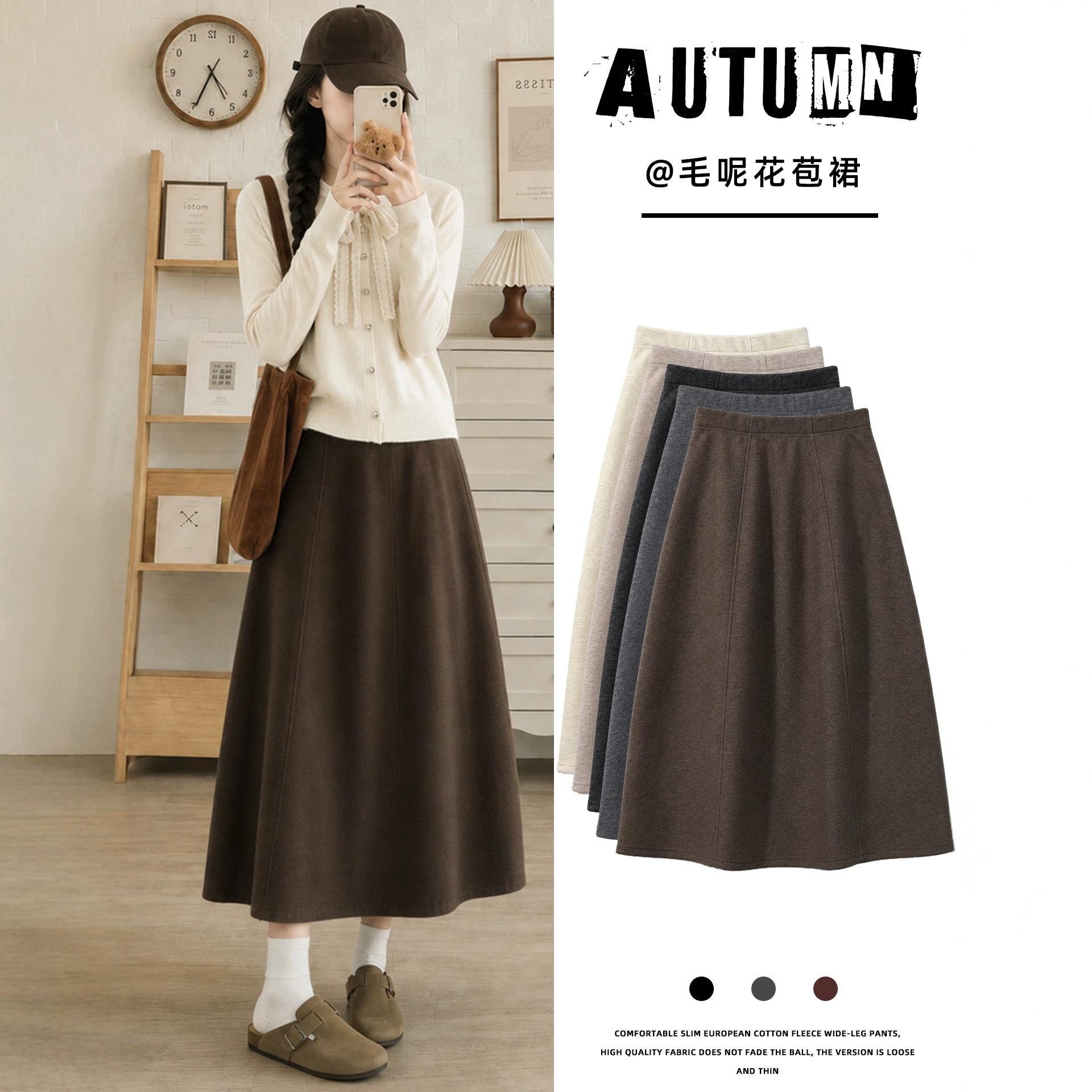 Brown woolen pumpkin skirt for women, autumn 2026 new model, high-waisted A-line midi skirt, loose and thickened, tulip-shaped half skirt