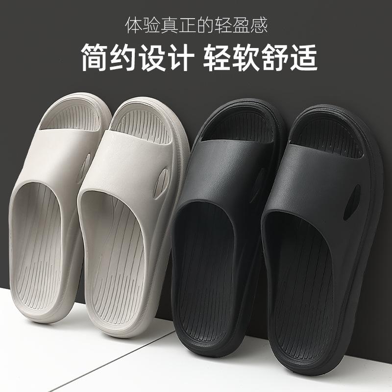 Eva Slippers for Women, Summer Outdoor Wear, Non-Smelly, Cool Slippers for Home, Indoor Bathroom, Non-Slip Soft-Soled Slippers for Men, Wholesale