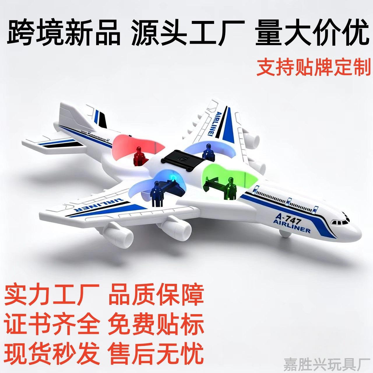 New cross-border remote control airplane, children's stunt fighter jet, foam drone, toy for elementary school boys