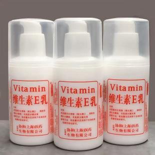 Vitamin E Milk Genuine Moisturizing Face Moisturizing Skin Care Cream Hand Cream Body Lotion