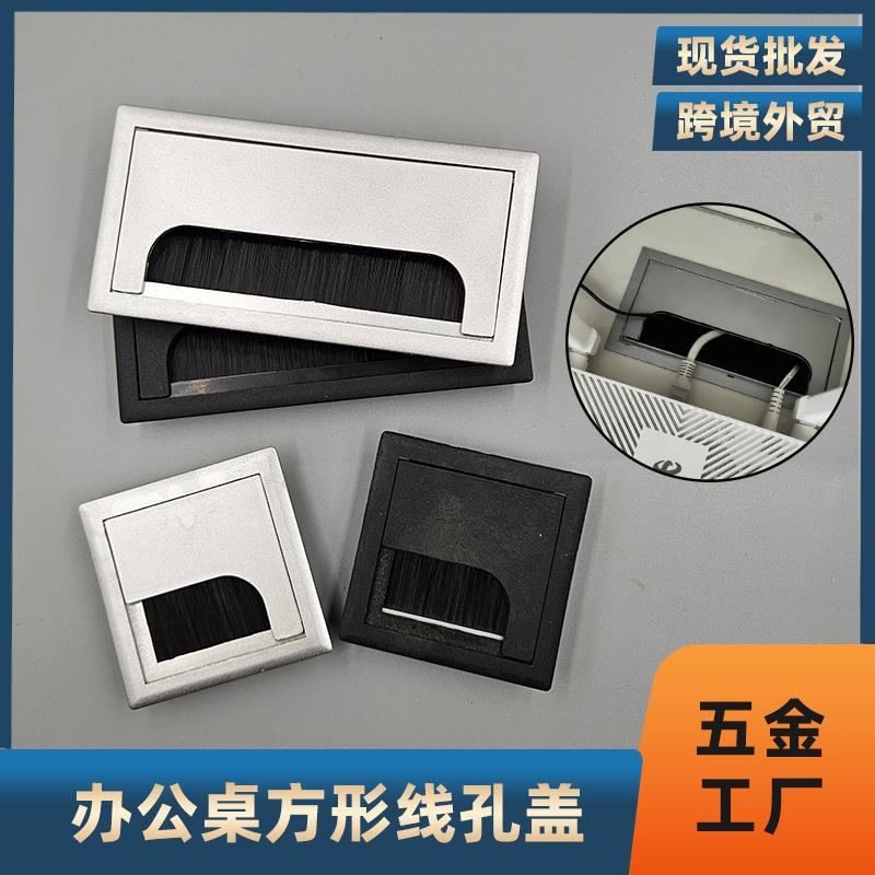 Plastic Brush Threading Box, Square Pp Cable Entry Hole Cover with Brush for Computer Desktop, Black and Sand Silver Color