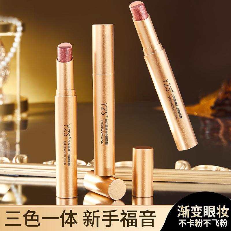 Yzs Radiant Beauty Three-Color Eyeshadow Stick with Pearl Shine and Fine Glitter, Gradient Eyeshadow Stick, High-Shine Long-Lasting Color, Beginner Eyeshadow Stick