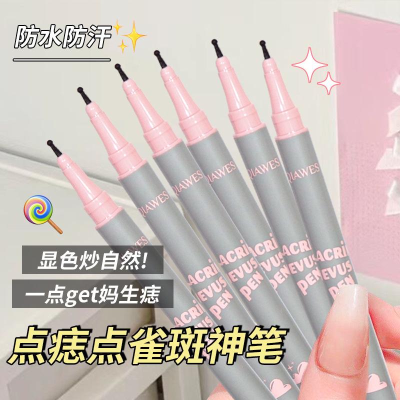 Follow one's heart to focus on tear mole pen waterproof sweat-proof atmosphere does not decolorization is not easy to faint water eyebrow pencil student party eyeliner
