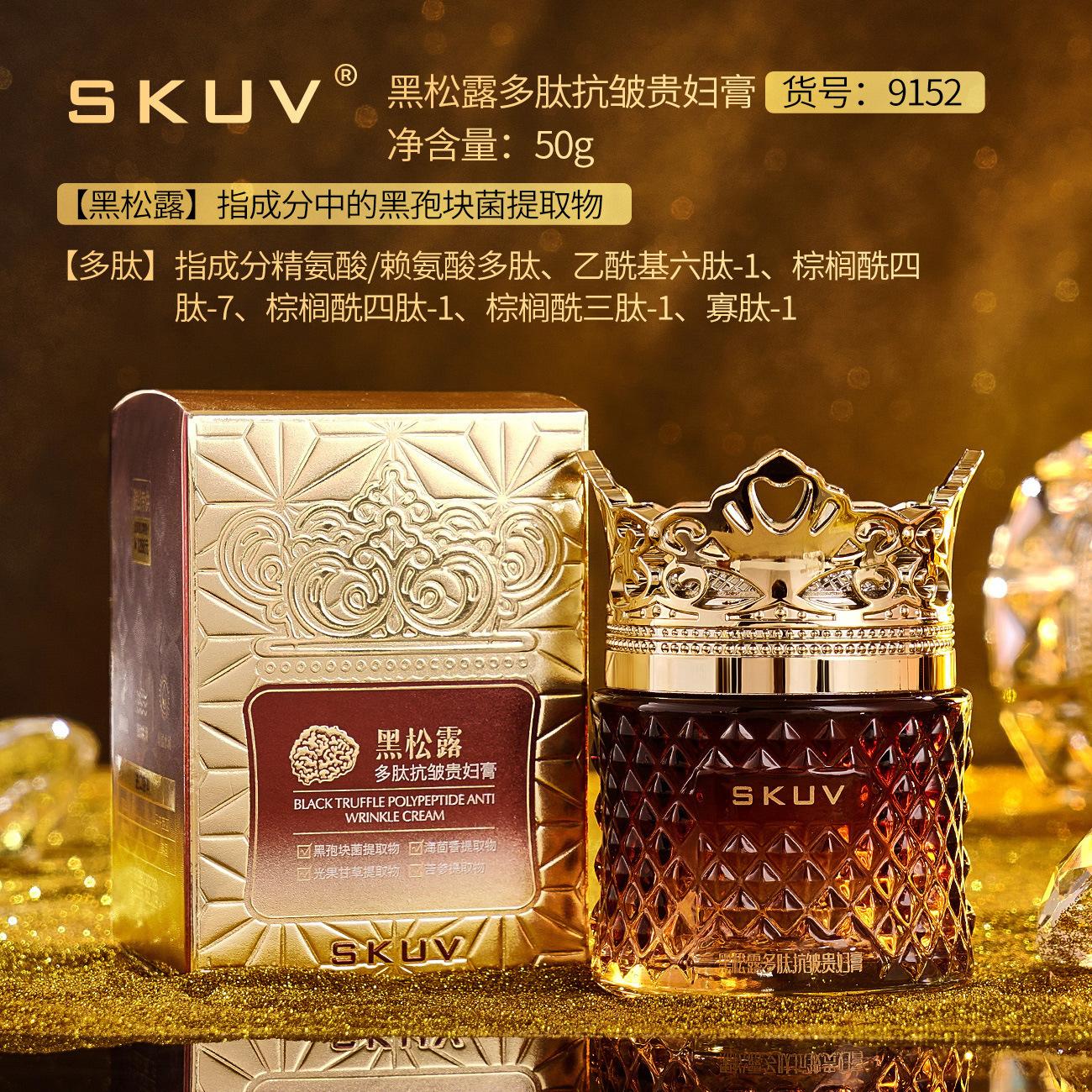 SKUV black truffle polypeptide anti-wrinkle lady cream wholesale live ladies face cream skin care products facial care generation hair