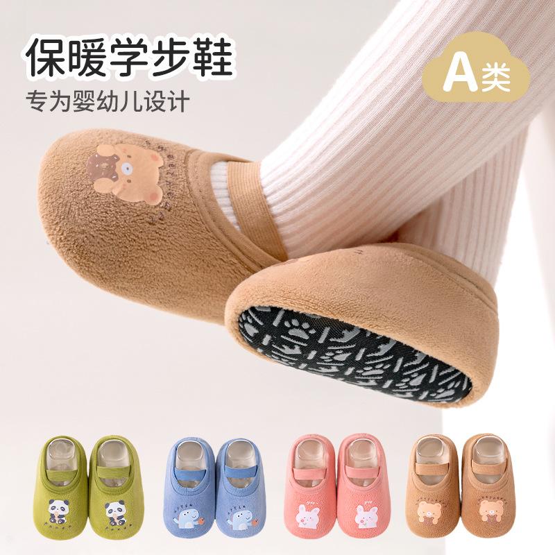 Baby toddler socks 0-3 years old children non-slip floor shoes baby spring and autumn winter shoes socks toddler socks wholesale