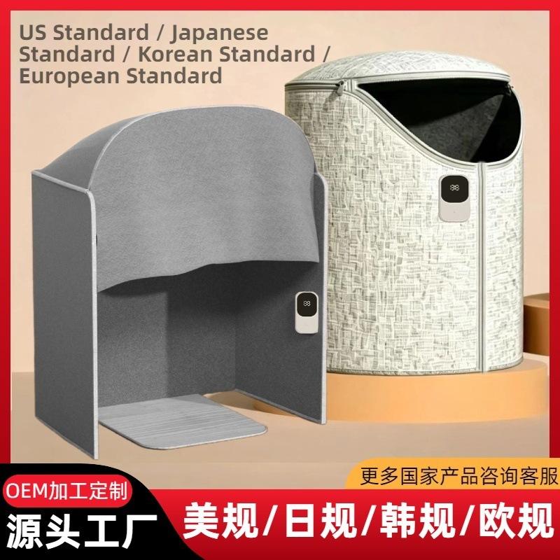 Foot warmer, under-desk heater, Japanese standard five-sided foot warmer, round leg warmer, US standard factory, cross-border European standard