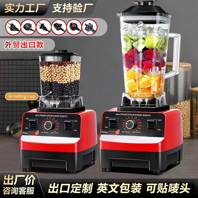 High-Speed Blender for Export, Dual Cup Food Processor, Juicer, Soy Milk Maker, Mixer, Smoothie Maker, Gift, Southeast Asia, Africa, Cross-Border