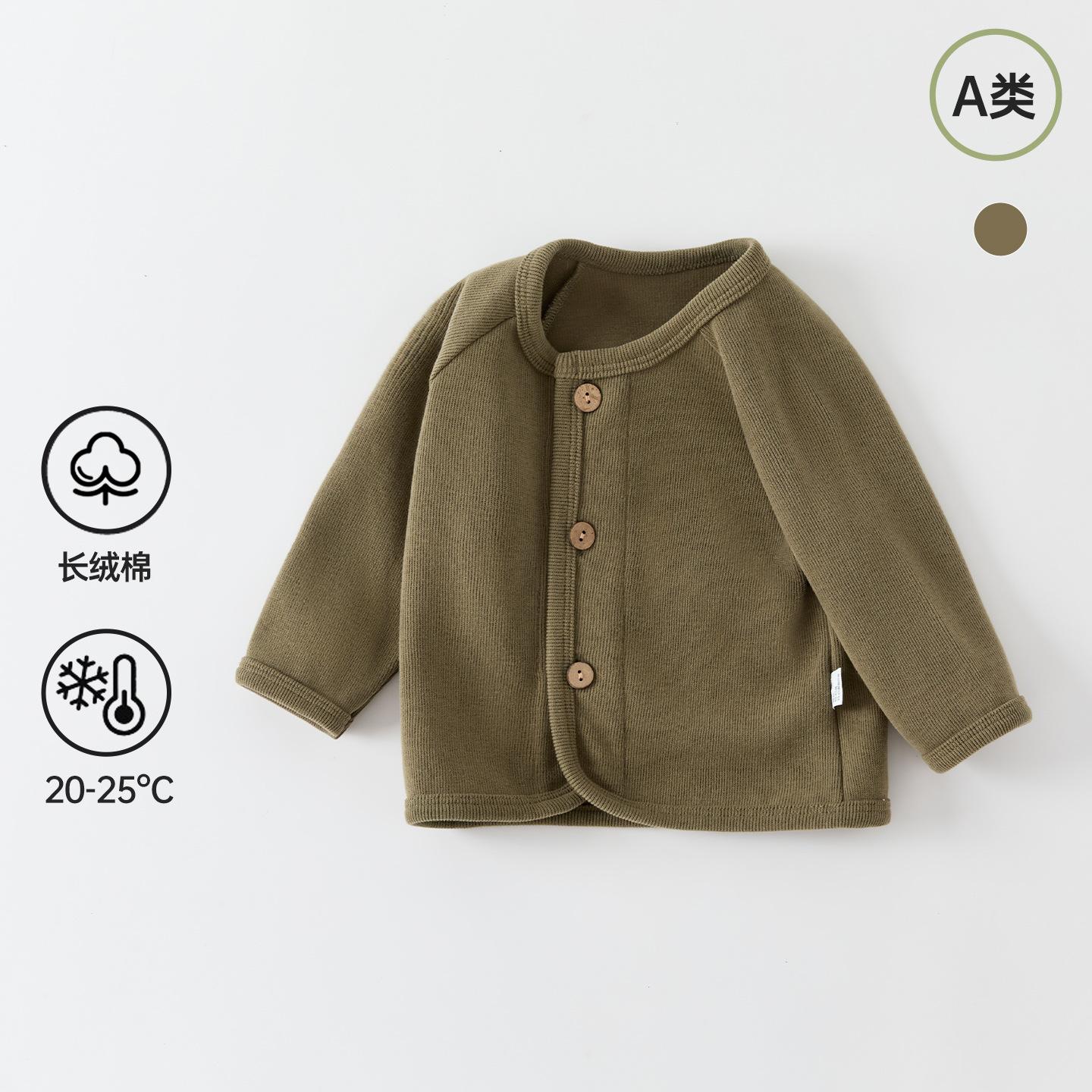 Baby and Children's Clothing for All Seasons, Baby Class a Jacket, Infant Knitwear, Spring and Autumn Clothing, Children's Cardigan, Sweater, Korean Style Top