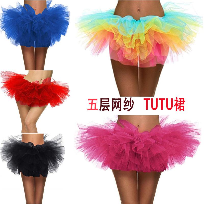 Five-layer tutu mesh skirt performance cake skirt COSPLAY cross-border Amazon adult five-layer TUTU puffy skirt