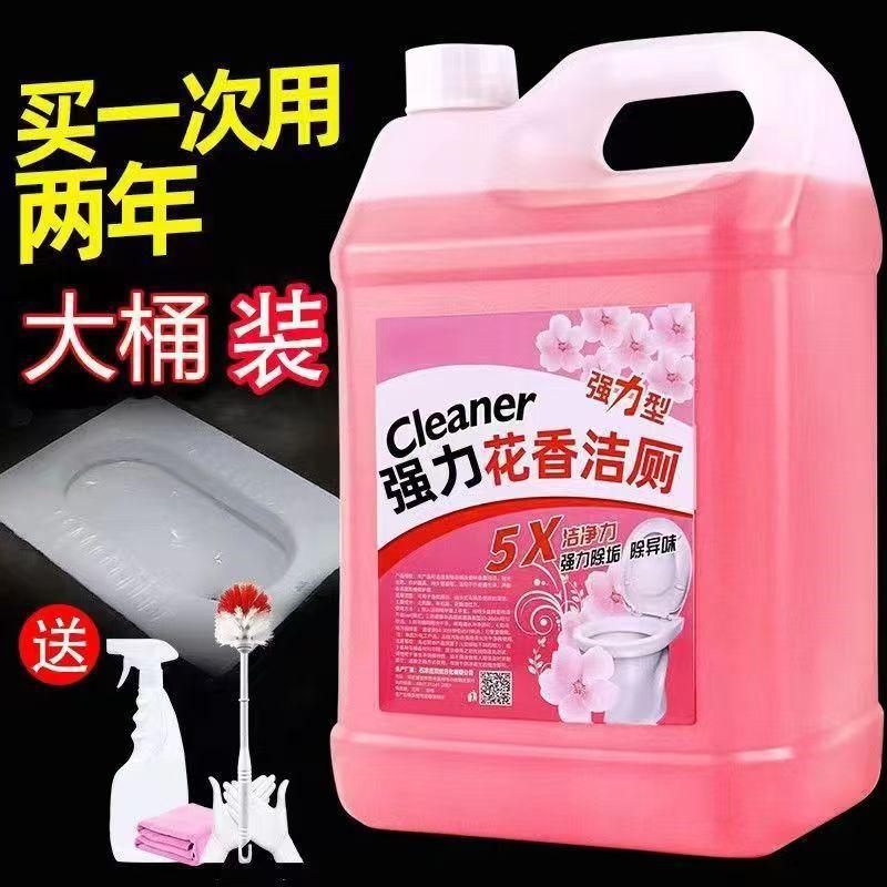 Floral Scented Toilet Cleaner, Powerful Stain Remover, Deodorizer, and Descaler, Concentrated Toilet Cleaning Liquid