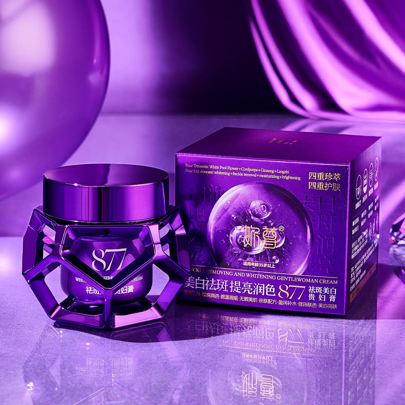 Your premium anti-freckle and whitening cream is soft and easy to apply, refreshing and non-sticky, a skin-rejuvenating moisturizing face cream that brightens the complexion