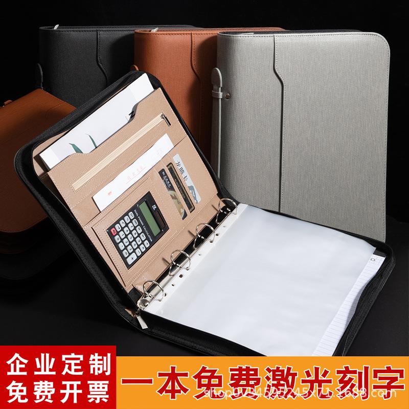 A4 Multifunctional Portable Binder Zipper Bag Property Consultant Collection Folder Information Cosmetics Bag Can Be Printed with Logo