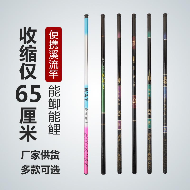 Fishing Rod Short Section Hand Rod Fiberglass Stream Rod Wholesale Hand Rod Carp Crucian Carp Rod