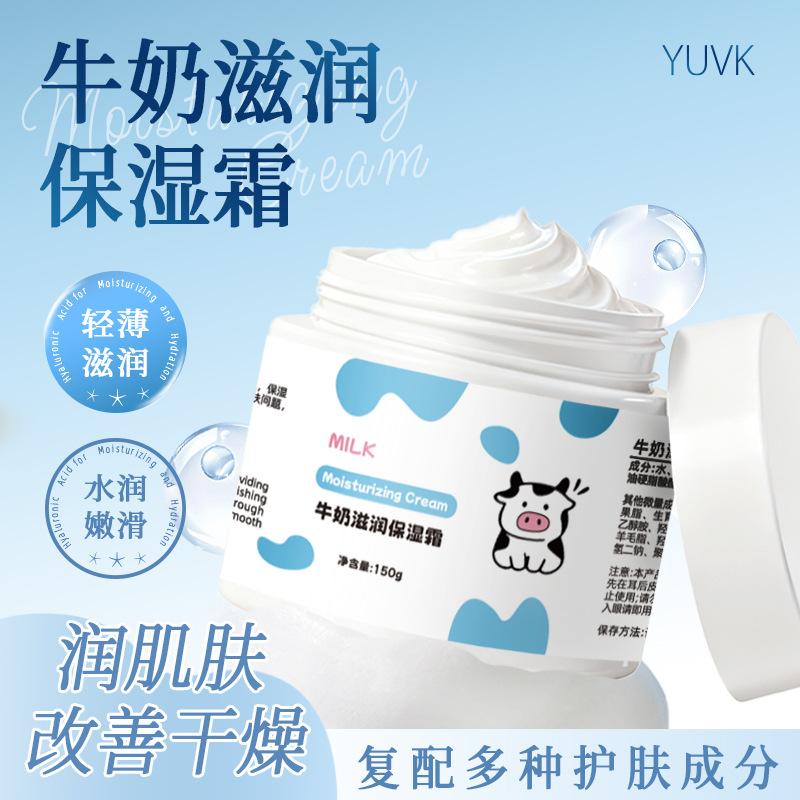 Authentic Old-Brand Milk Cream, Hydrating, Moisturizing and Moisturizing Cream, Caring for Tender Skin, Facial Care Cream Manufacturer