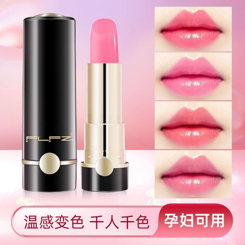 Pregnant Women Can Use Color-Changing Lipstick, Non-Stick and Non-Fading Moisturizing Lip Gloss, Lip Lines Are Reduced, Temperature-Sensitive Color-Changing Lipstick