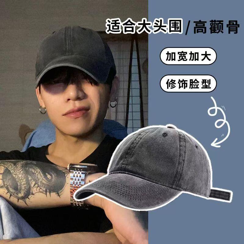Men's American-Style Wide-Brimmed Retro Baseball Cap for Women with Small Faces and Large Head Circumference, Distressed Washed Hat, Trendy Embroidered Peaked Cap