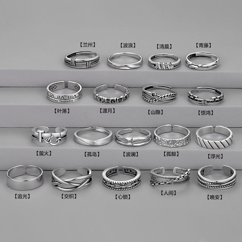 Men's Rings with Niche Design, Vintage Distressed Wide Band Rings, Light Luxury High-End Vintage Rings, Wholesale in Stock