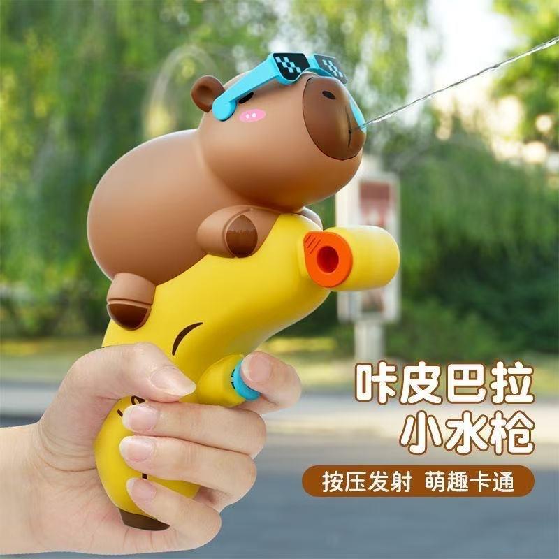 Children's Cartoon Capybara Water Gun - A magical tool for water battles on the beach and in water parks, popular online toy wholesale